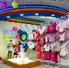 Детские магазины в Красных Четаях