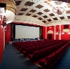 Кинотеатры в Красных Четаях
