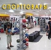 Спортивные магазины в Красных Четаях