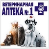 Ветеринарные аптеки в Красных Четаях