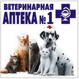 Ветеринарные аптеки Красных Четаев